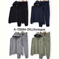 Купить Костюм спорт Ale-Ate A159 grey на obuv-plus.com.ua