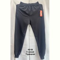 Купить Штаны спорт Minh MH1048 navy на obuv-plus.com.ua