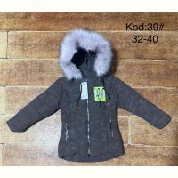 Купить Куртка Ayden 39 d.grey на obuv-plus.com.ua