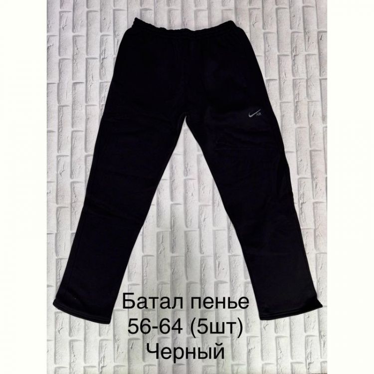 Купить Штаны спорт Long Sport LS99 black на obuv-plus.com.ua