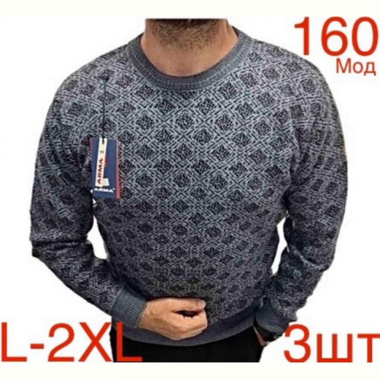 Купить Свитер Надийка ND470-160 grey на obuv-plus.com.ua