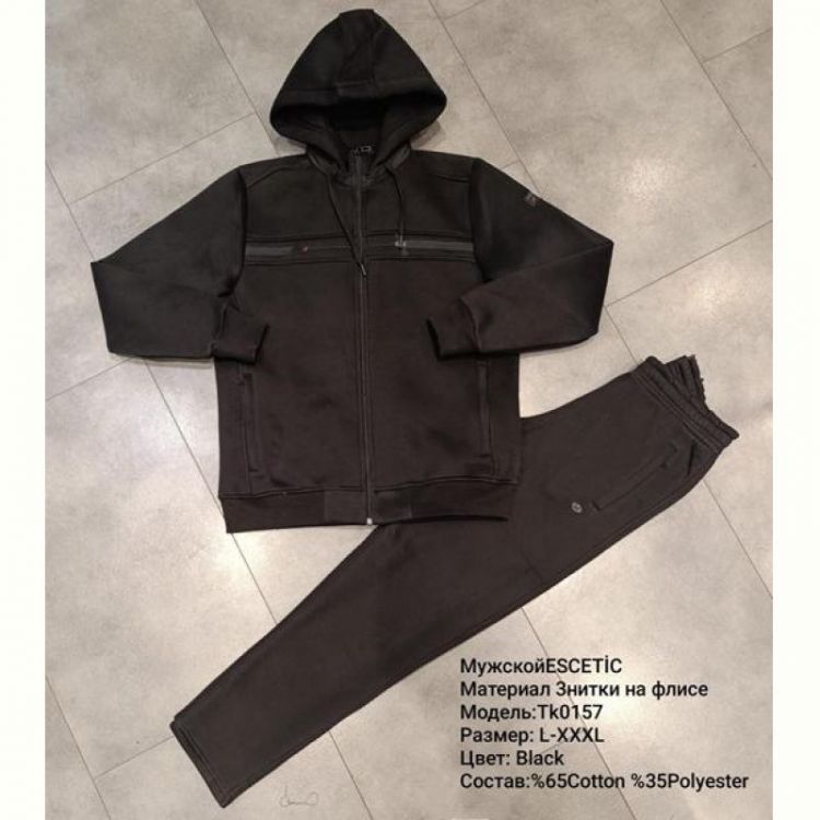 Купить Костюм спорт AZT AZ318-0157 black на obuv-plus.com.ua