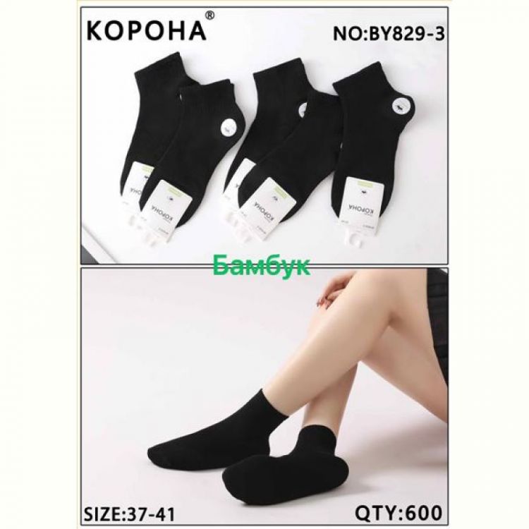Купить Носки Annet KH829-3 black на obuv-plus.com.ua