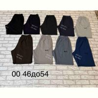 Купить Шорты Shon S2999 grey на obuv-plus.com.ua