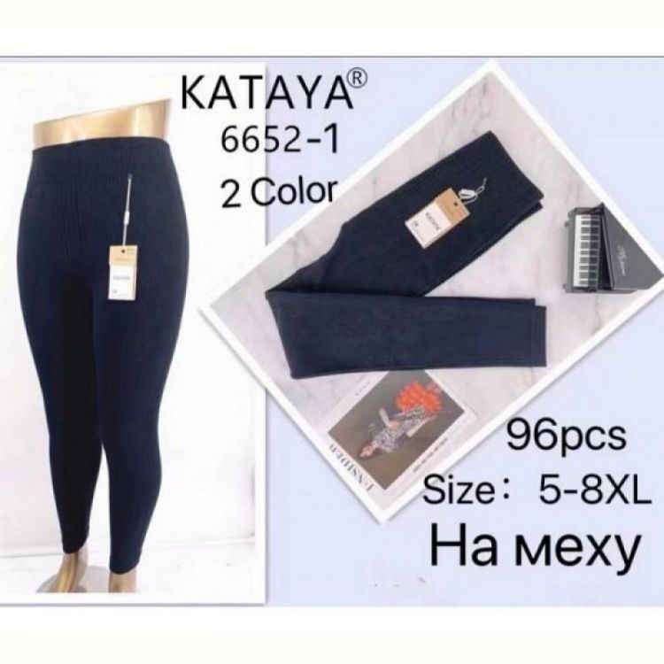 Купить Лосины Redoor 6652-1 mix на obuv-plus.com.ua