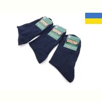 Купить Носки Textile 1006Ж синій на obuv-plus.com.ua