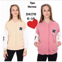 Купить Куртка Meloria 24170 powder на obuv-plus.com.ua