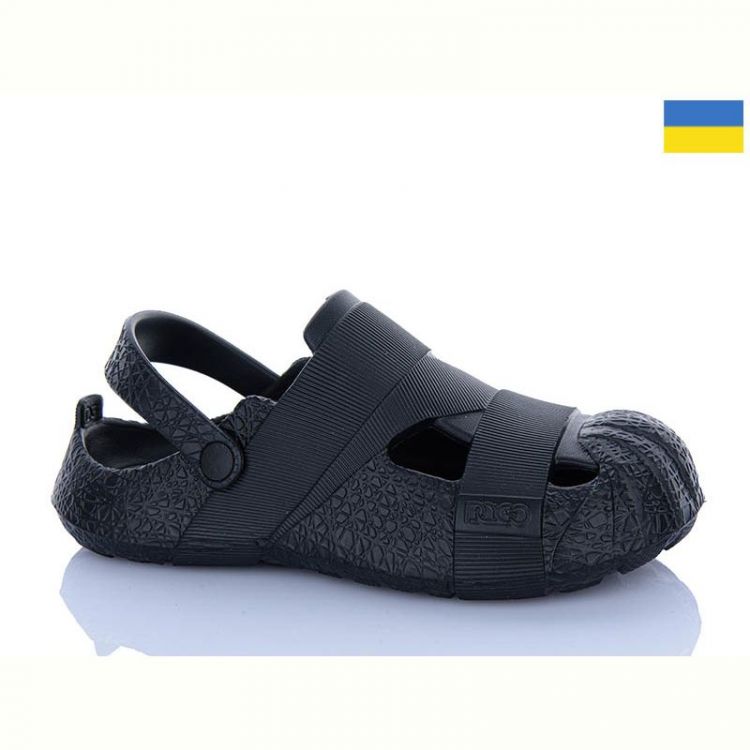 Купить Кроксы Progress 528 чорний на obuv-plus.com.ua