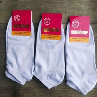 Купить Носки Annet AN47 white на obuv-plus.com.ua