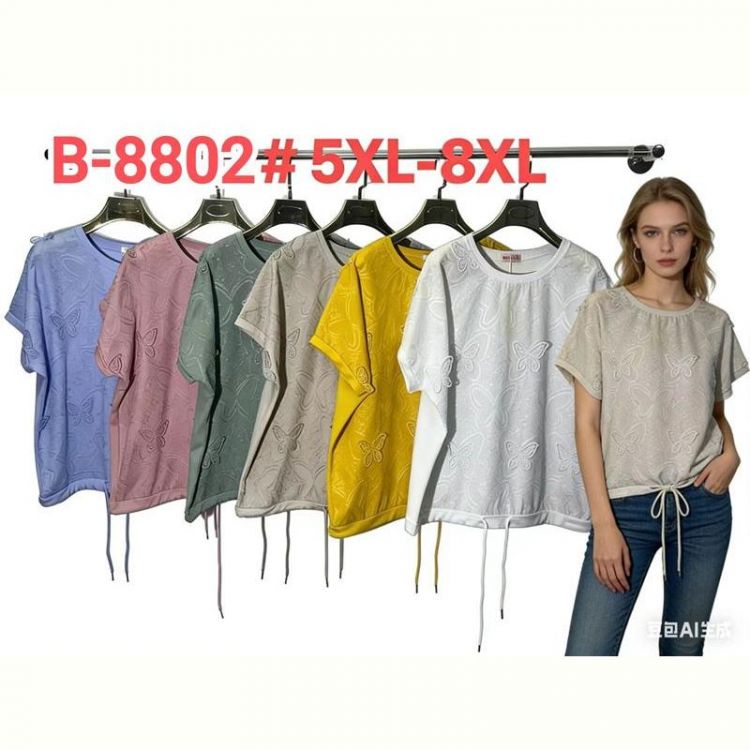 Купить Футболка Estima B8802 l.blue на obuv-plus.com.ua