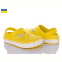 Купить Кроксы Golden Lion 419 жовтий на obuv-plus.com.ua