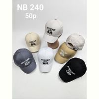 Купить Кепка Street Cap NB240 mix на obuv-plus.com.ua