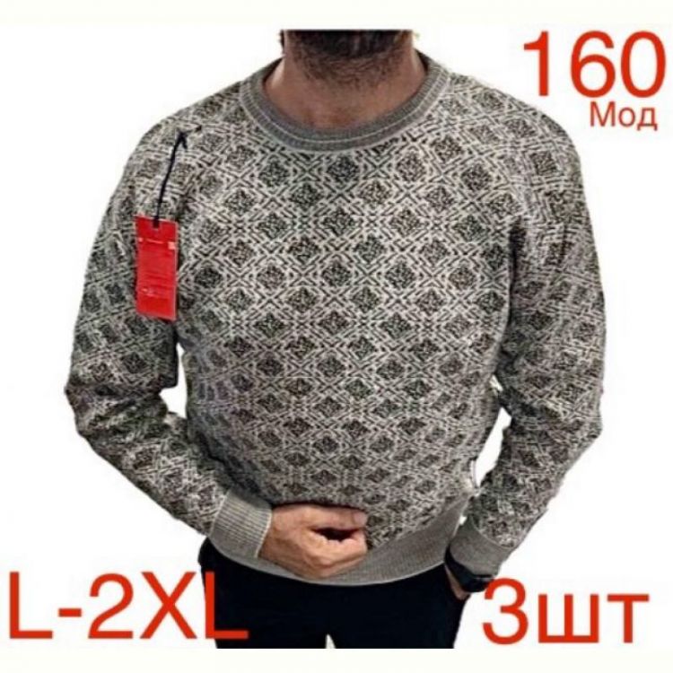 Купить Свитер Надийка ND471-160 grey на obuv-plus.com.ua