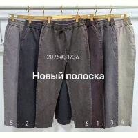 Купить Джинсы Maxim Jeans 2075-2 black на obuv-plus.com.ua