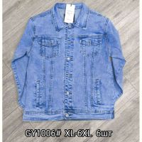 Купить Куртка God Baron GY1006 l.blue на obuv-plus.com.ua