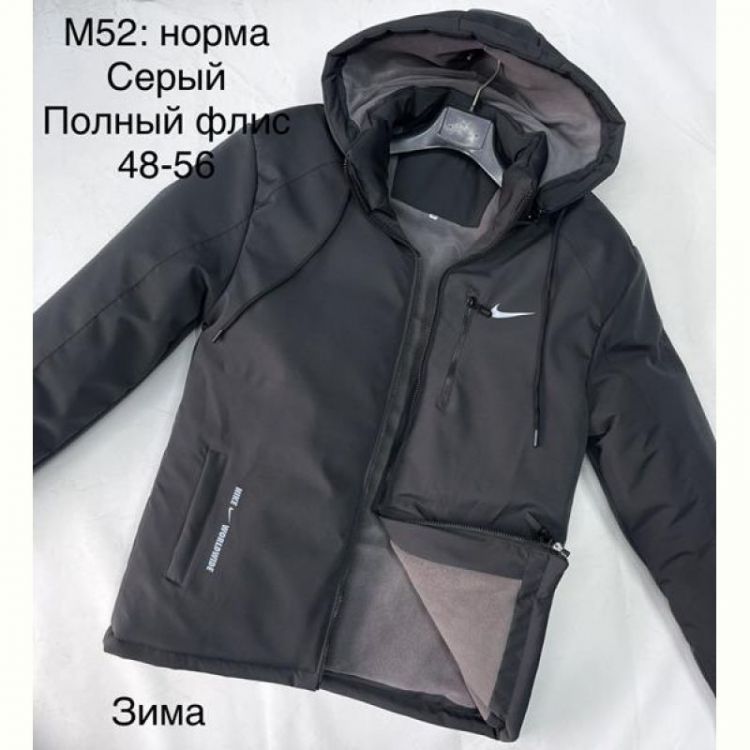 Купить Куртка Sevim M52 grey на obuv-plus.com.ua