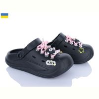 Купить Кроксы Progress Прогрес Ж160 чорний на obuv-plus.com.ua