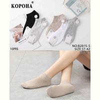 Купить Носки Annet KH2815-5 mix на obuv-plus.com.ua