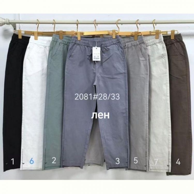 Купить Штаны Immei 2081-6 white на obuv-plus.com.ua