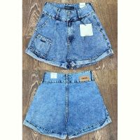 Купить Шорты Maxim Jeans 4511 blue на obuv-plus.com.ua