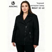 Купить Куртка Immei W8869 black на obuv-plus.com.ua