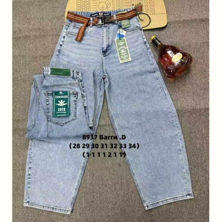 Купить Джинсы Fangsida 8937 l.blue на obuv-plus.com.ua