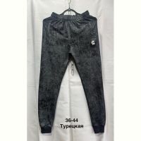 Купить Штаны спорт Minh MH1106 d.grey на obuv-plus.com.ua