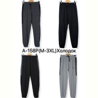Купить Штаны спорт Ale-Ate A158P l.grey на obuv-plus.com.ua