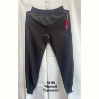 Купить Штаны спорт Minh MH1046 black на obuv-plus.com.ua