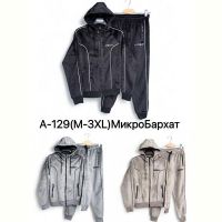 Купить Костюм спорт Ale-Ate A129 grey на obuv-plus.com.ua