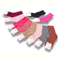 Купить Носки Jelzin C3583-1 mix (21-25) на obuv-plus.com.ua