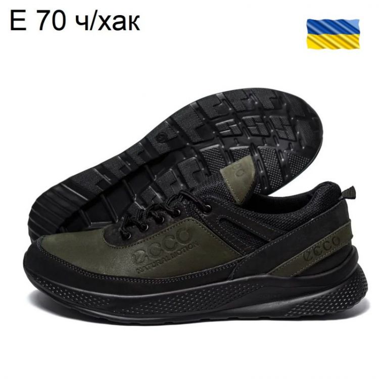 Купить Кроссовки DvaShoes TT-E70 ч.хаки на obuv-plus.com.ua
