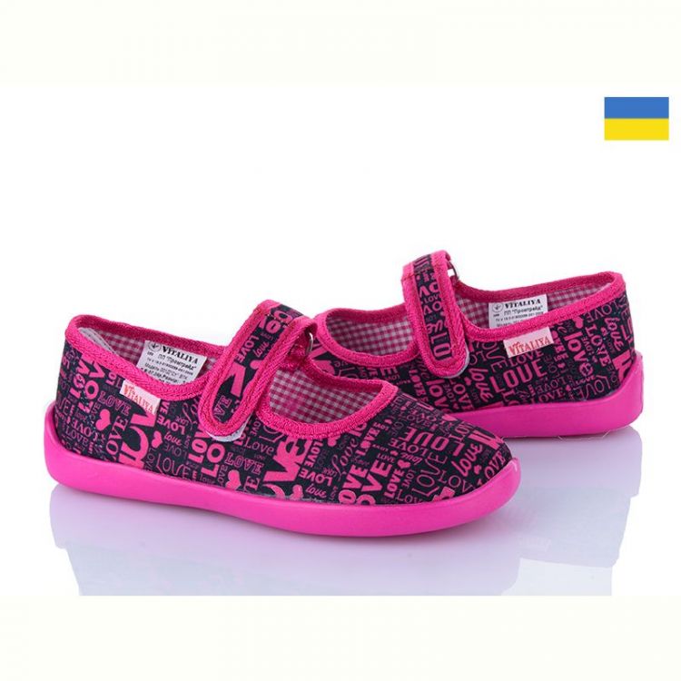 Купить Тапочки Vitaliya V1-20 добавочні на obuv-plus.com.ua