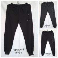 Купить Штаны спорт Hoan HN667 grey на obuv-plus.com.ua