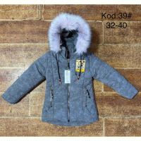 Купить Куртка Ayden 39 grey на obuv-plus.com.ua