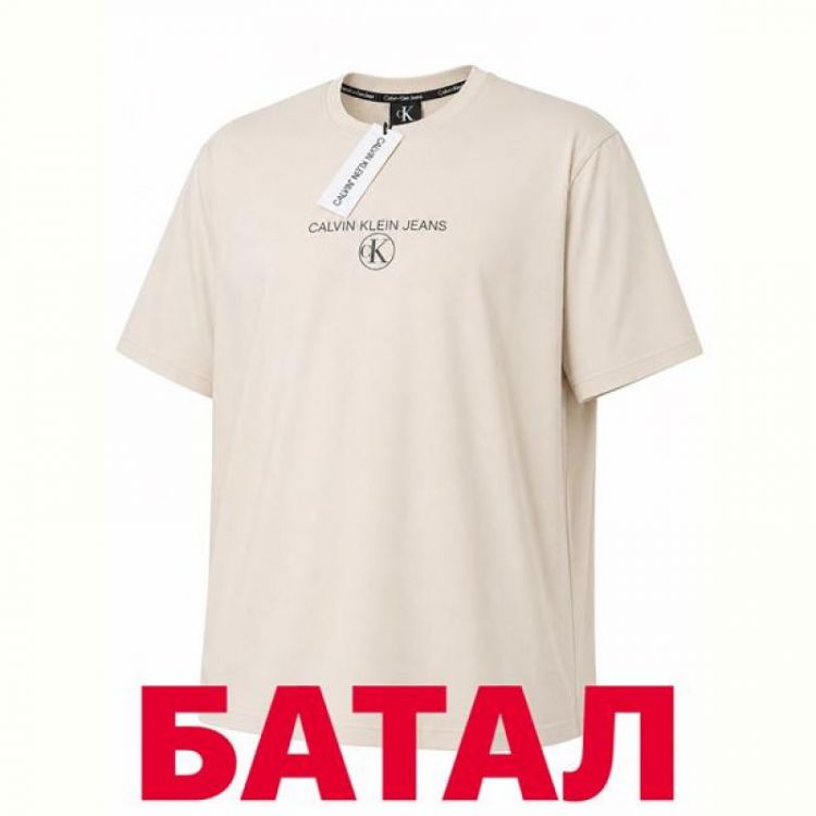 Купить Футболка Alex Clothes 14339 beige на obuv-plus.com.ua