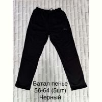 Купить Штаны спорт Long Sport LS96 black на obuv-plus.com.ua