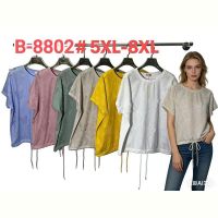 Купить Футболка Estima B8802 green на obuv-plus.com.ua