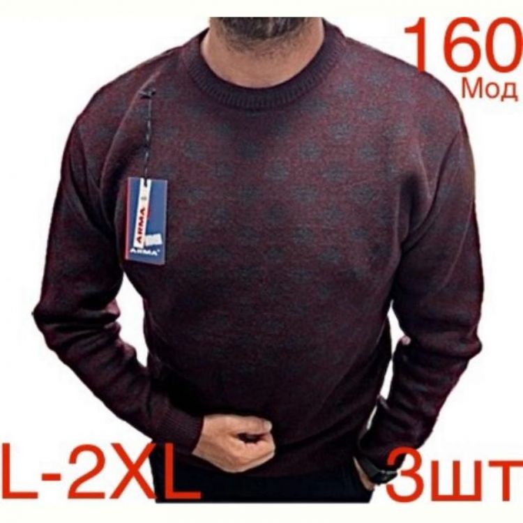 Купить Свитер Надийка ND472-160 wine на obuv-plus.com.ua