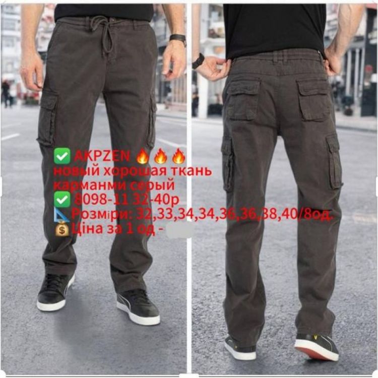 Купить Штаны Lili 8098-11 d.grey на obuv-plus.com.ua