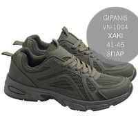 Купить Кроссовки Gipanis FMA-VN-1004 хаки на obuv-plus.com.ua