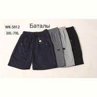 Купить Шорты Hoan 5012 l.grey на obuv-plus.com.ua