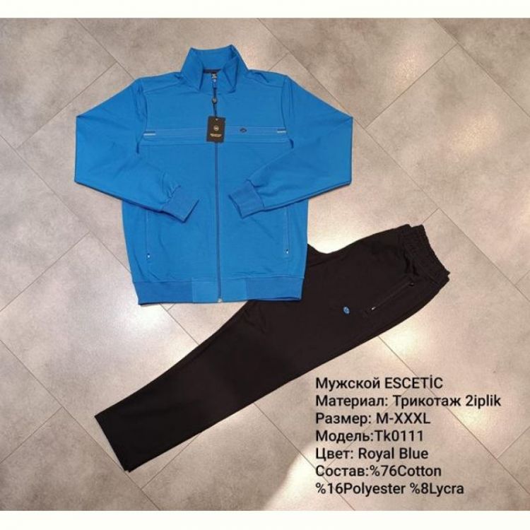 Купить Костюм спорт AZT TK0111-2 l.blue на obuv-plus.com.ua