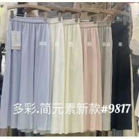 Купить Юбка DIVO 9817 yellow на obuv-plus.com.ua