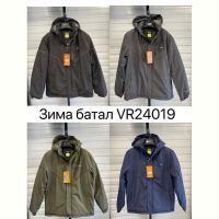 Купить Куртка LeHung 24019 blue на obuv-plus.com.ua