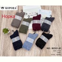 Купить Носки Корона B2551-41 mix на obuv-plus.com.ua