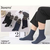 Купить Носки Redoor N224 mix на obuv-plus.com.ua