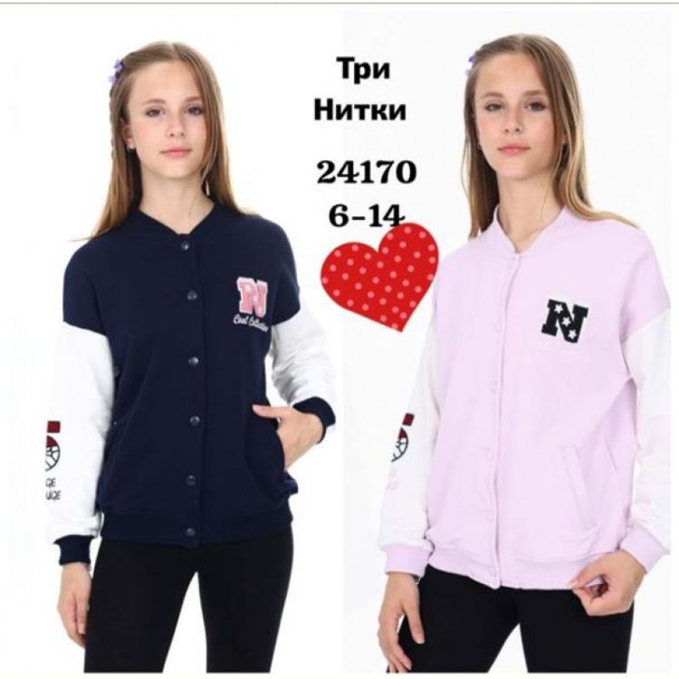 Купить Куртка Meloria 24170 navy на obuv-plus.com.ua