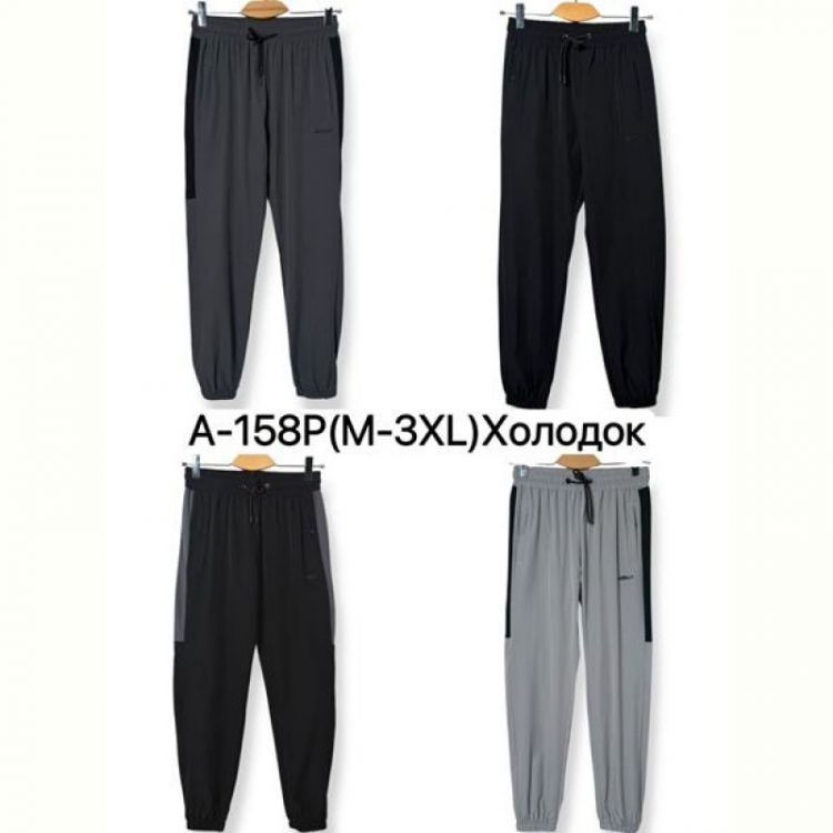 Купить Штаны спорт Ale-Ate A158P d.grey на obuv-plus.com.ua