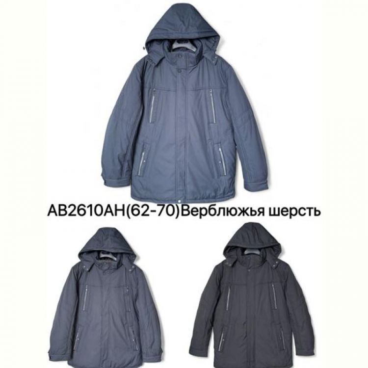 Купить Куртка Ale-Ate AB2610AH d.grey на obuv-plus.com.ua